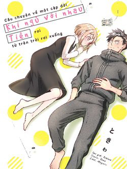 A Story About a Man and a Woman and When They Sleep Together Money Appears Out of Nowhere - Ichaicha suruto okane ga wai chau danjo no hanashi, Câu chuyện về một cặp đôi khi ngủ với nhau, tiền rơi từ trên trời rơi xuống