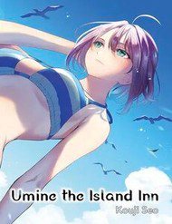 Ano Shima No Umine-Sou - Ano Shima No Umine, sou