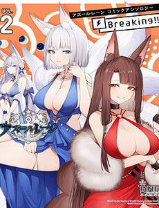 Azur Lane Comic Anthology Breaking - Azur Lane Comic Anthology Breaking