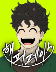 Bộ Mặt Giả Tạo