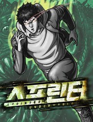 Chạy Nước Rút Cấp Địa Ngục