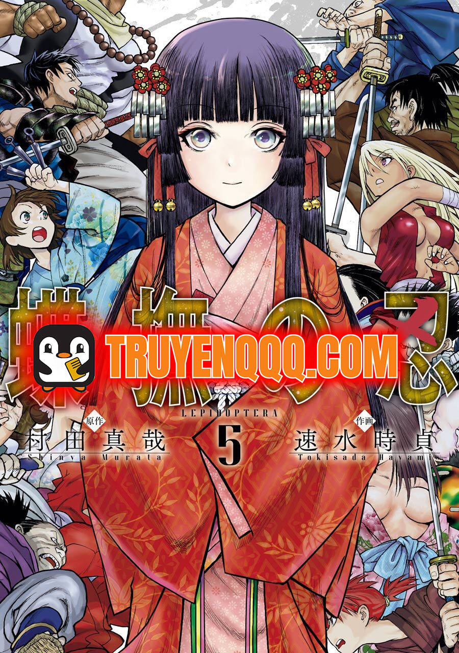 Choubu No Shinobi -
