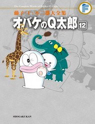 Con Ma Q-Taro Perfect Edition - Con Ma Q, taro Perfect Edition