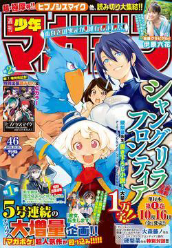 Crappy Game Hunter Challenges God-Tier Game - Shangri, La Frontier: Thợ săn Game rác thách thức Game cấp Thánh