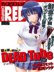 DEAD Tube -