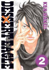 Desert Eagle - Desert Eagle