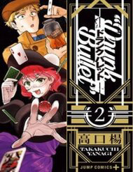 Drunk Bullet - Drunk Bullet