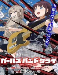 Girls Band Cry - Girls Band Cry