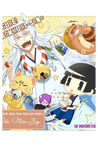 Gugure Kokkuri-san -