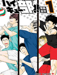 Haikyuu-Bu -
