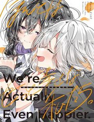 Honto Wa Motto Shiawase Na Watashitachi - Honto Wa Motto Shiawase Na Watashitachi