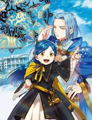 Honzuki No Gekokujou: Dai 4-Bu Kizokuin No Toshokan O Sukuitai!