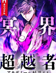 Kẻ Vượt Trội Từ Địa Giới Vô Địch Tại Trường Học