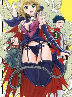 Love After World Domination -