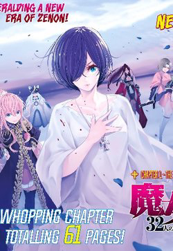 Majo Taisen - The War of Greedy Witches - Majo Taisen, 32, nin no Isai no Majo wa Koroshiau