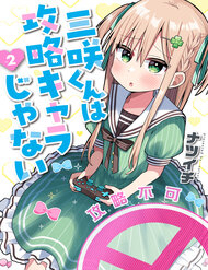 Misaki-Kun Không Thể Bị Thu Phục