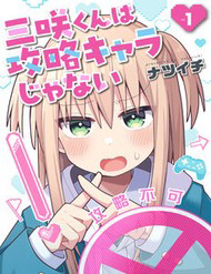Misaki-Kun Wa Kouryaku Chara Janai - Misaki, kun Wa Kouryaku Chara Janai