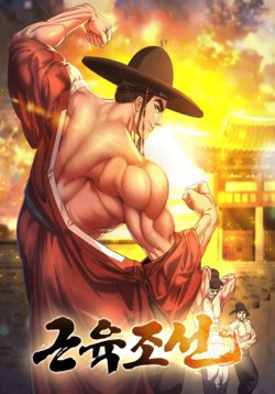 Muscle Joseon -