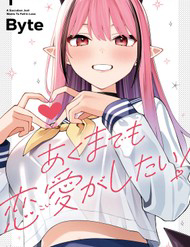 Nàng Succubus Muốn Được Yêu!