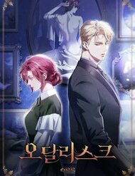 Odalisque - Odalisque