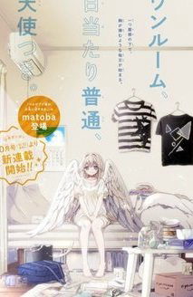 One Room Hiatari Futsuu Tenshi Tsuki - Studio Apartment, Good Lighting, Angel Included, One Room, Normal Sunlight, with an Angel.