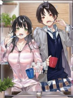 Ryoushin No Shakkin Wo Katagawari Shite Morau Jouken Wa Nihon Ichi - Điều kiện để được trả thay khoản nợ của cha mẹ là phải sống cùng nữ sinh cao trung dễ thương nhất Nhật Bản Katakawa