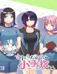 Sawaranaide Kotesashi-Kun -