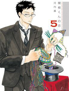 Sekine-Kun No Koi - Sekine, kun No Koi
