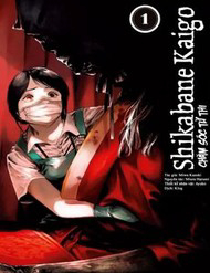 Shikabane Kaigo - Shikabane Kaigo