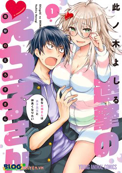 Shingeki No Eroko-san -