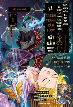 Shokei Sareta Kenja wa Lich ni Tensei Shite Shinryaku Sensou wo Hajimaru - The Executed Sage Is Reincarnated as a Lich and Starts an All, Out War