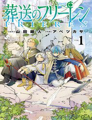 Sousou No Frieren -