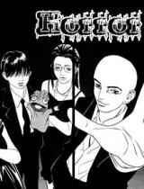 The Kurosagi corpse delivery service -