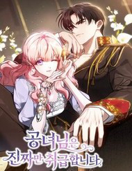 Tiểu Thư Công Tước Chỉ Tiếp Nhận Hàng Thật