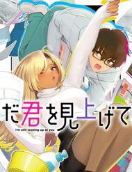 Tớ Vẫn Đang Dõi Theo Cậu