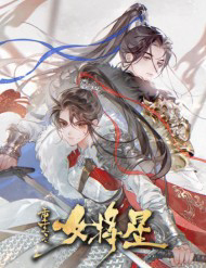 Trọng Sinh Chi Nữ Tướng Tinh