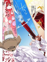 Uma Musume Pretty Derby - Hanayome Cb 100 Kei - Uma Musume Pretty Derby, Hanayome Cb 100 Kei