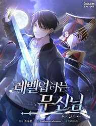 Võ Thần Thăng Cấp