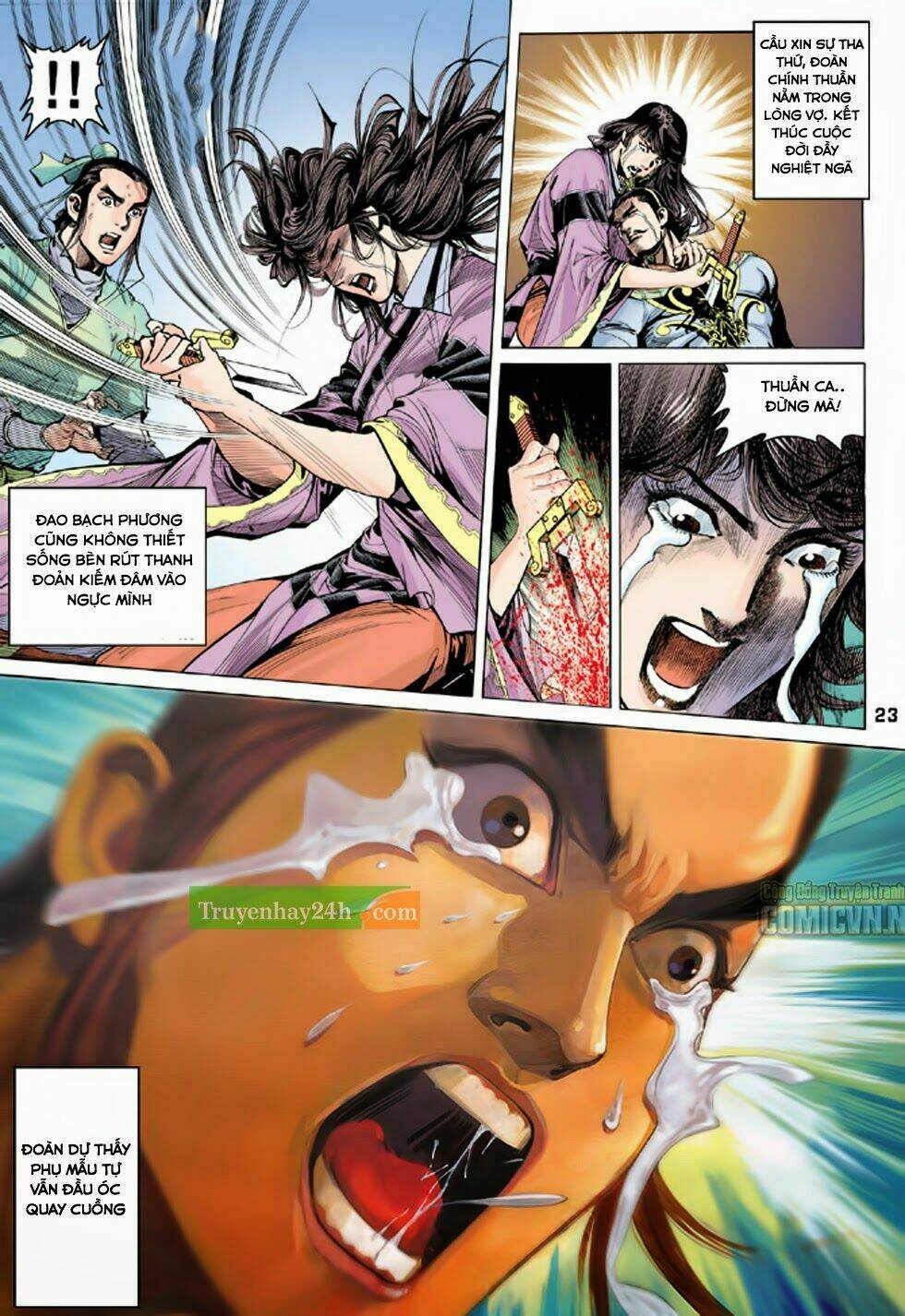 page 23