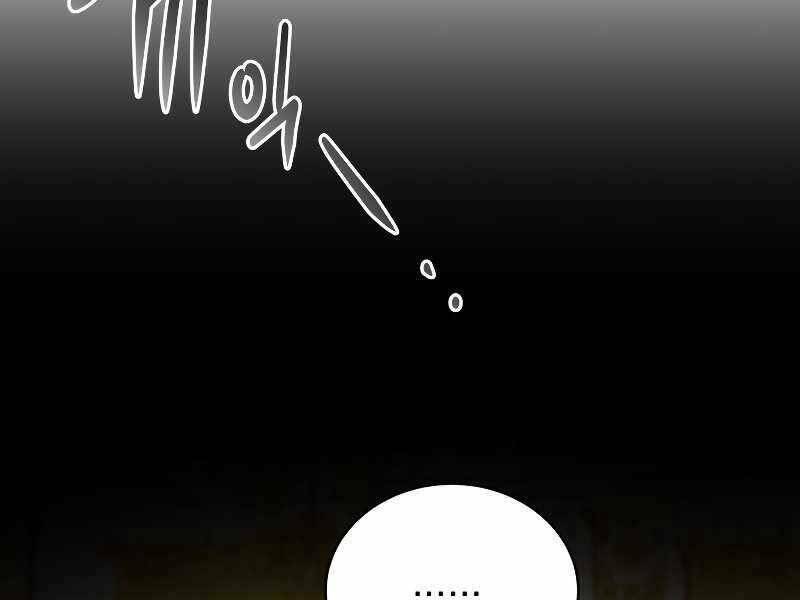 page 237
