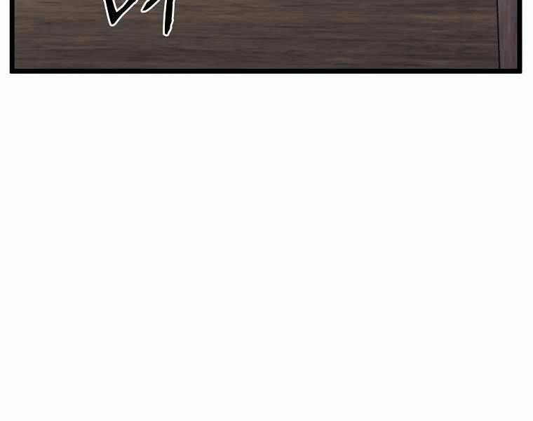 page 241