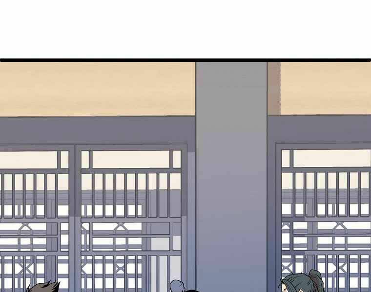 page 231