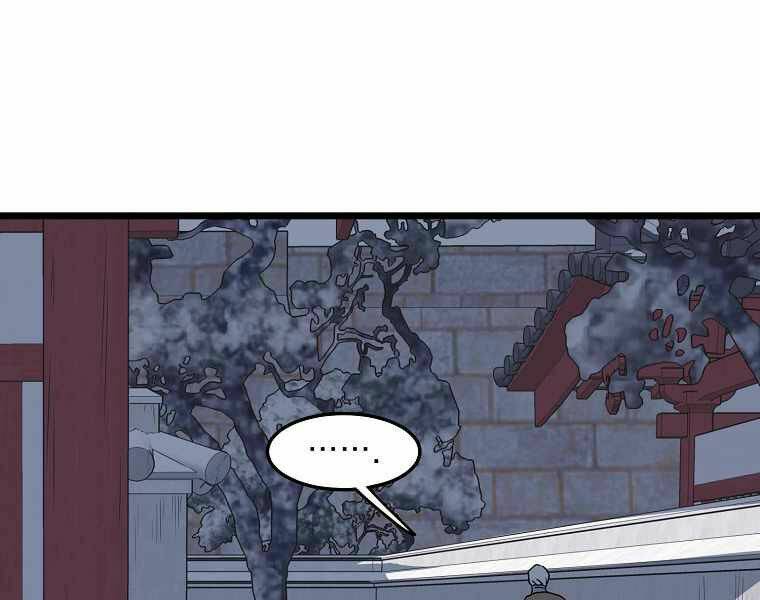 page 212