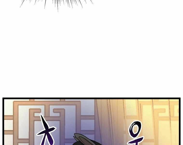page 211