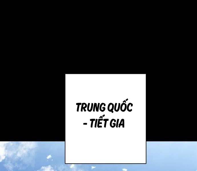 page 213