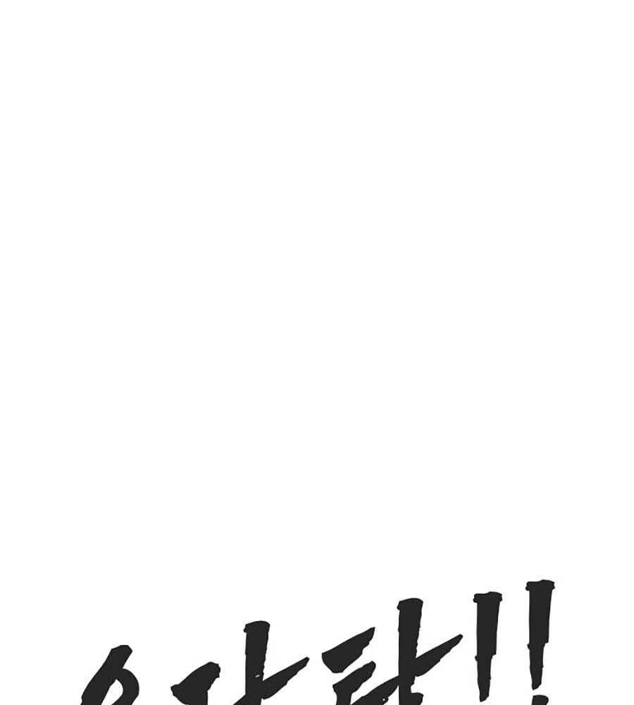 page 233