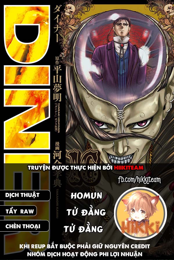 page 244