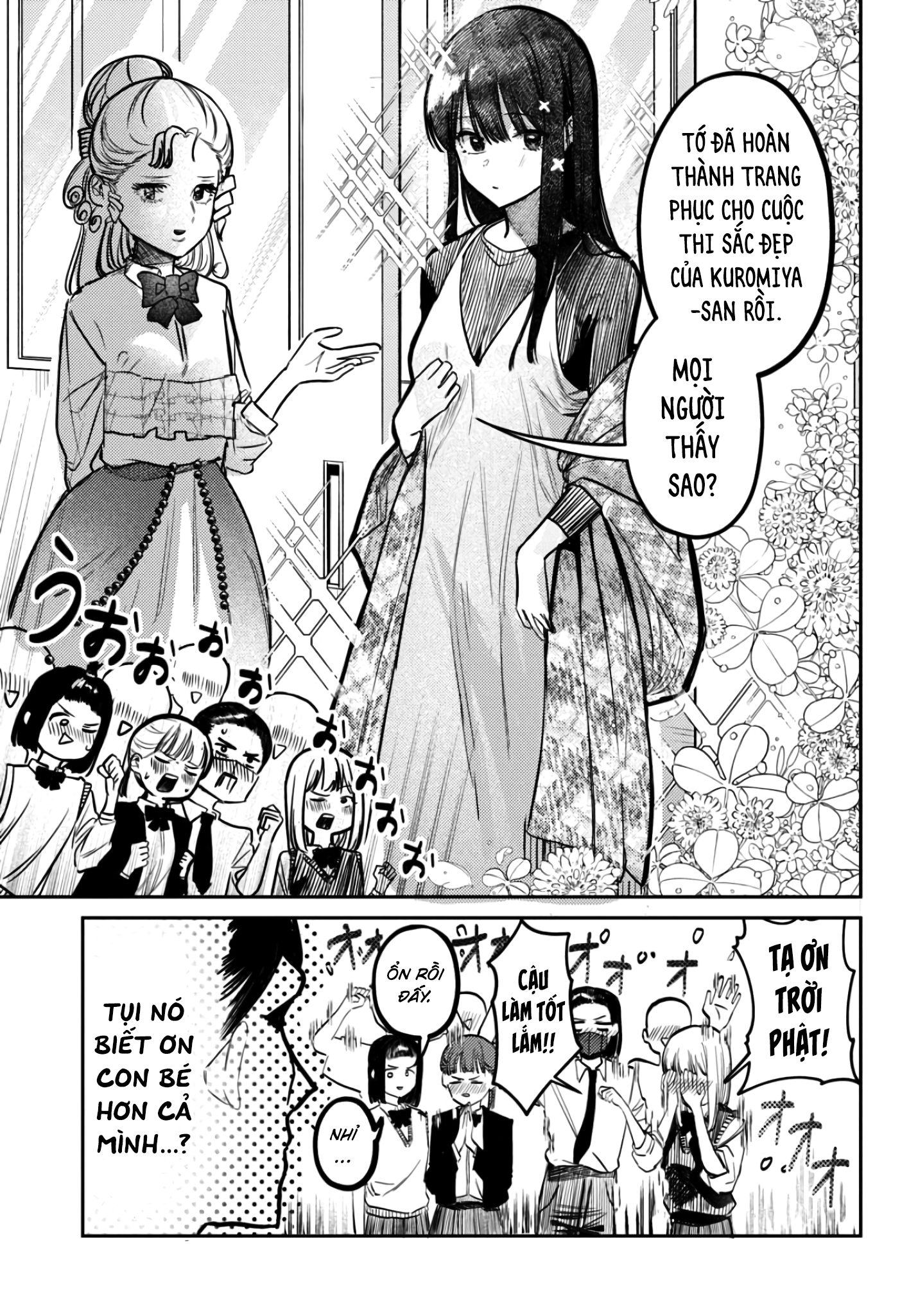 page 312