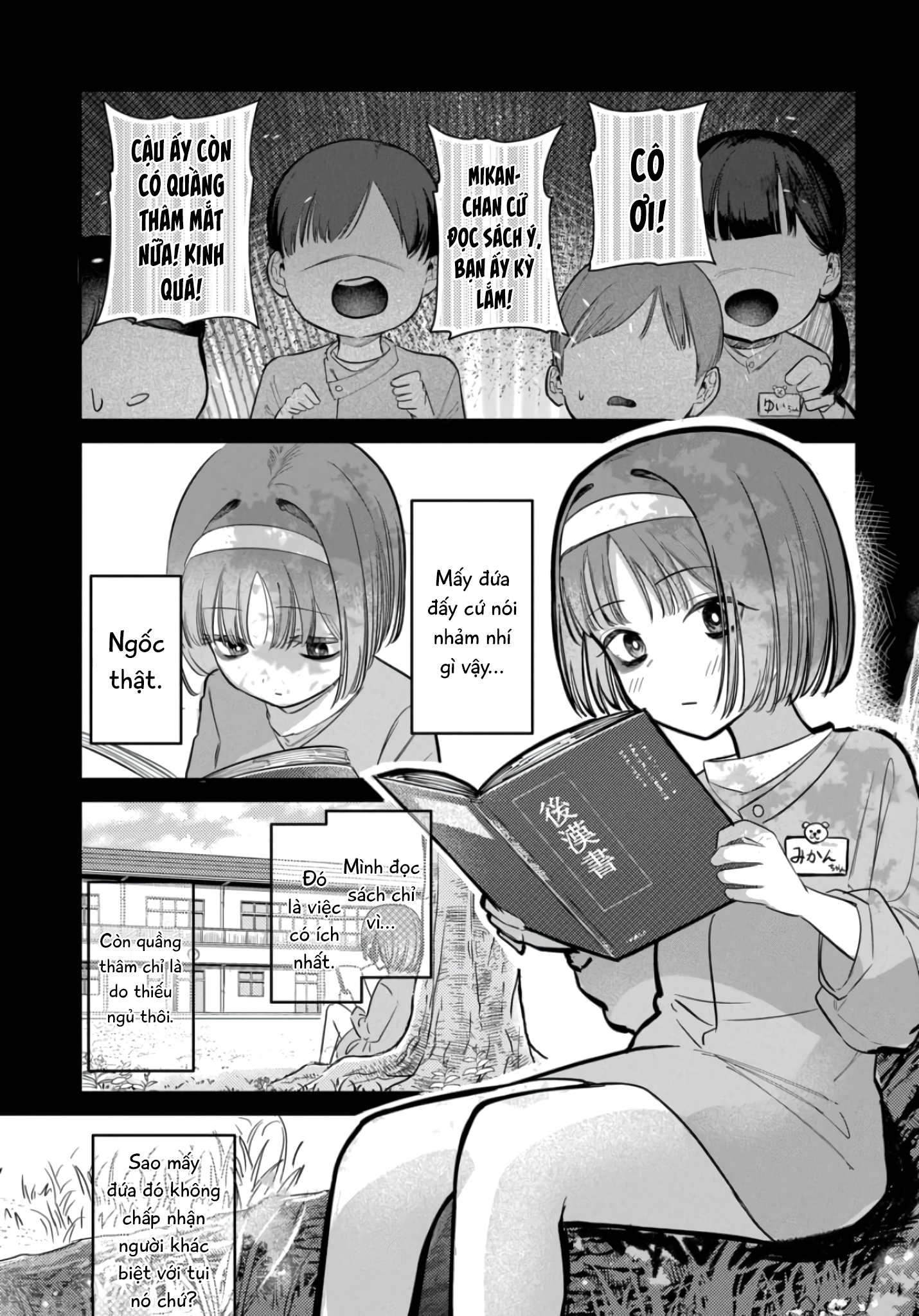 page 331