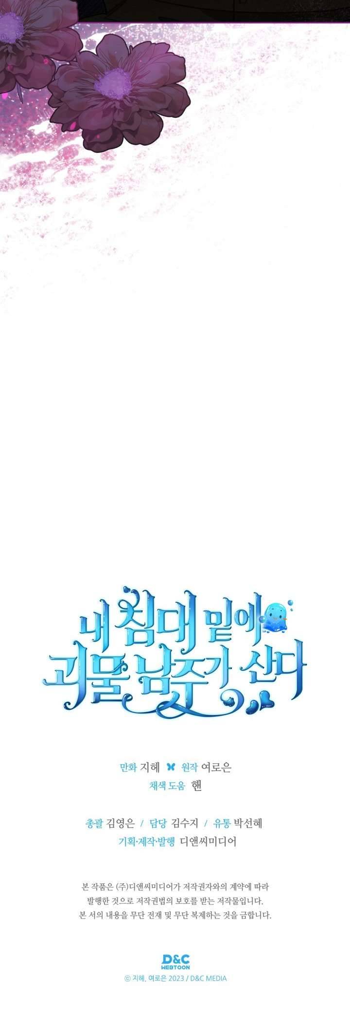 page 550